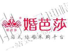 2025中國(guó)(成都)婚博會(huì)