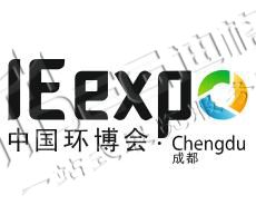 2025第六屆中國環(huán)博會成都展